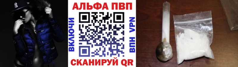 цена наркотик  Тайга  APVP мука 