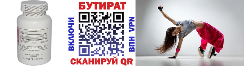 Бутират оксана  наркотики  Тайга 