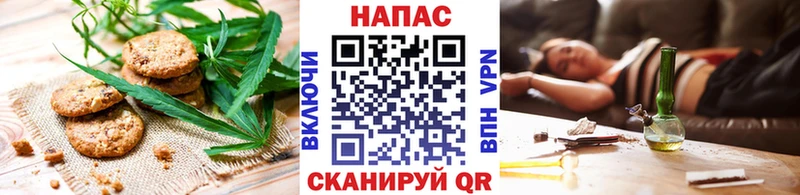 мега рабочий сайт  Тайга  Еда ТГК конопля 