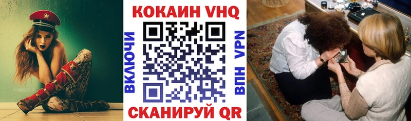 Кокаин Эквадор  Тайга 