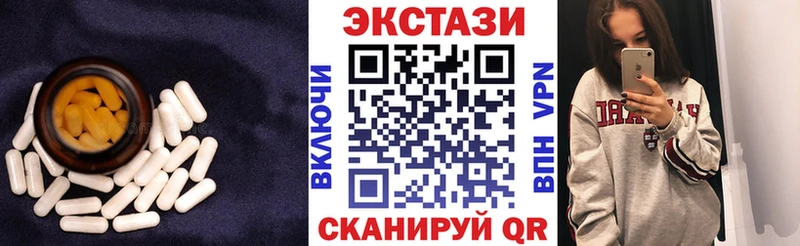 Экстази диски Тайга