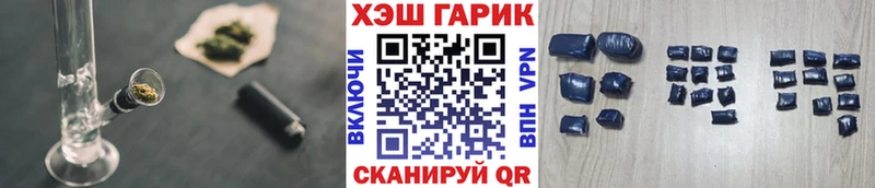 ГАШИШ гарик  OMG зеркало  Тайга 