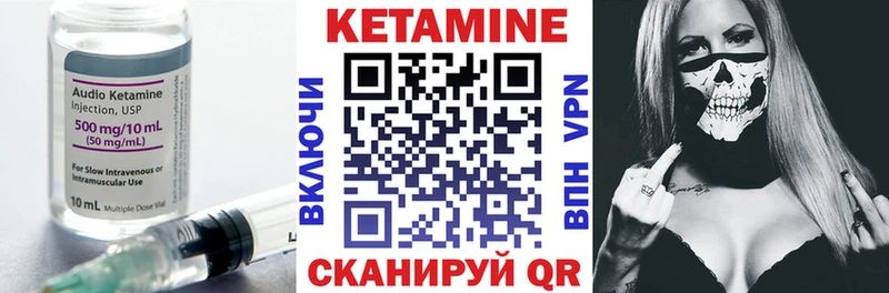 КЕТАМИН VHQ  Тайга 