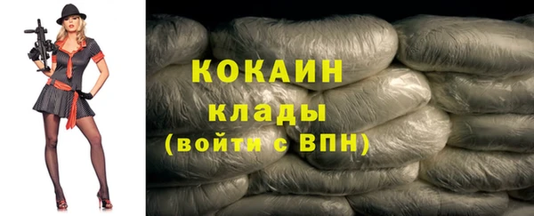 ALPHA PVP Касимов