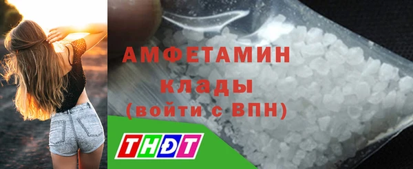 ALPHA PVP Касимов