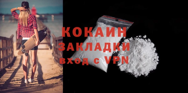 ALPHA PVP Касимов