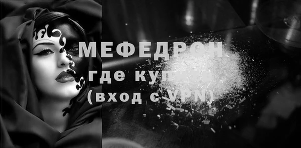 Альфа ПВП Нижний Тагил