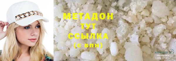 ALPHA PVP Касимов