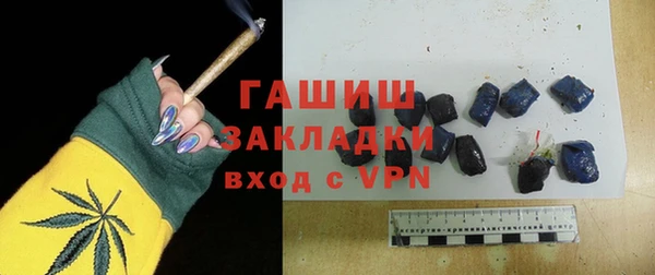 ALPHA PVP Касимов