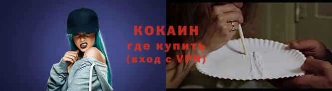 ALPHA PVP Касимов