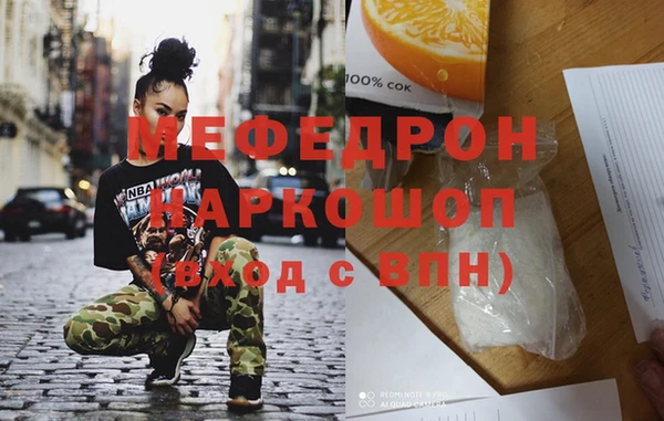а пвп мука Карталы
