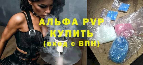 мет Карпинск