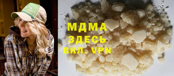 ALPHA PVP Касимов