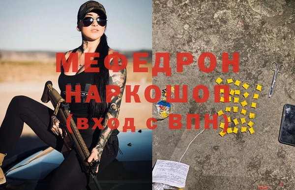 ALPHA PVP Касимов