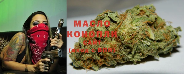 марихуана Архангельск