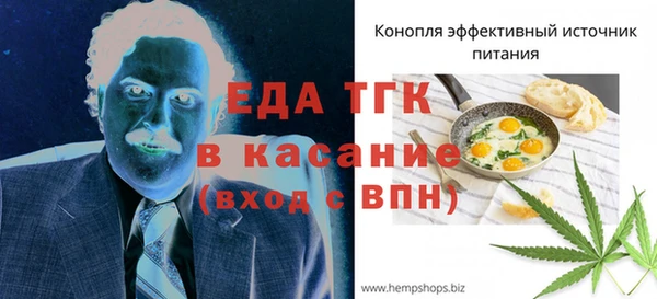 ALPHA PVP Касимов
