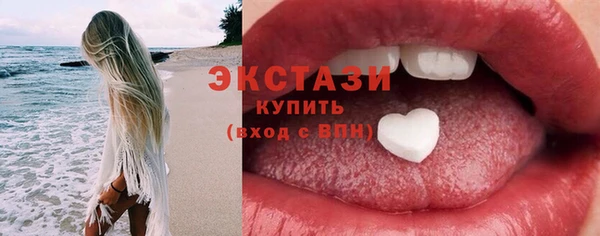 мет Карпинск