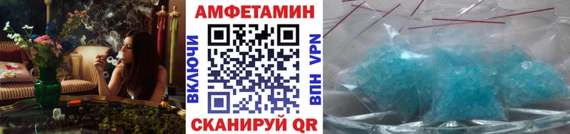 МЕТАМФЕТАМИН Декстрометамфетамин 99.9%  Тайга 