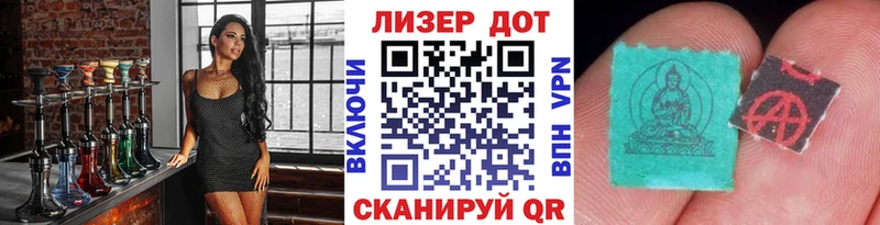 OMG ссылка Тайга Марки N-bome 1500мкг
