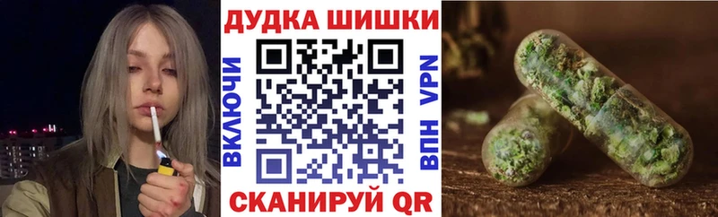 купить наркоту  Тайга  Каннабис Bruce Banner 